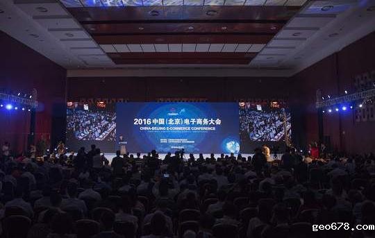 北京网店客服外外包