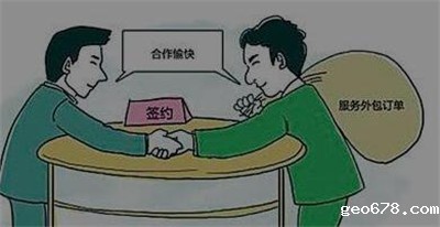 网店客服外包托管合同