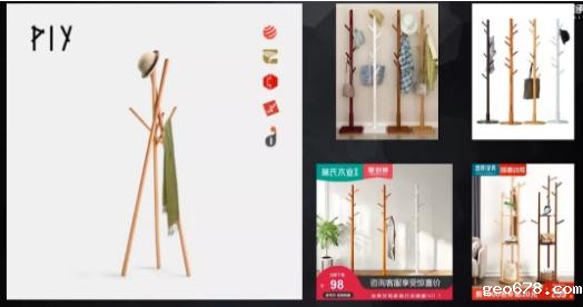 衣架<a href=//www.geo678.com/zixun/56.html target=_blank class=infotextkey>星空pg电子娱乐平台下载
</a>和小图