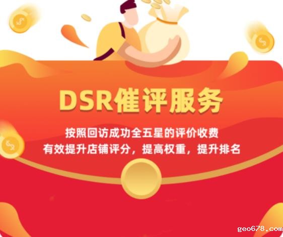好评