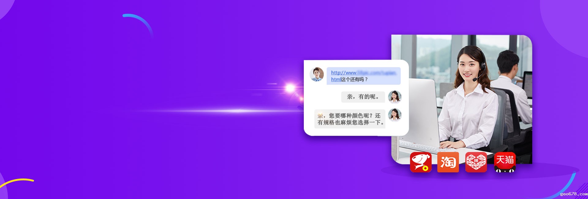 快手客服外包副banner