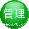 人员难管理