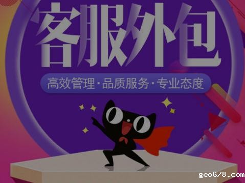 拼多多客服外包一般一个月多少钱,有隐性收费么?