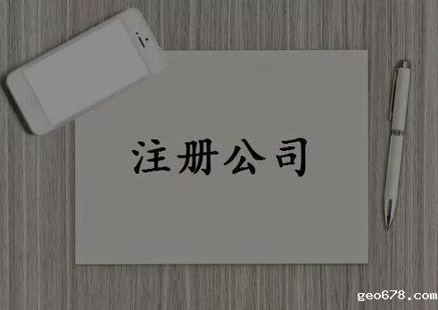 开一家客服外包公司需要多少钱,这些隐形开销务必弄清?