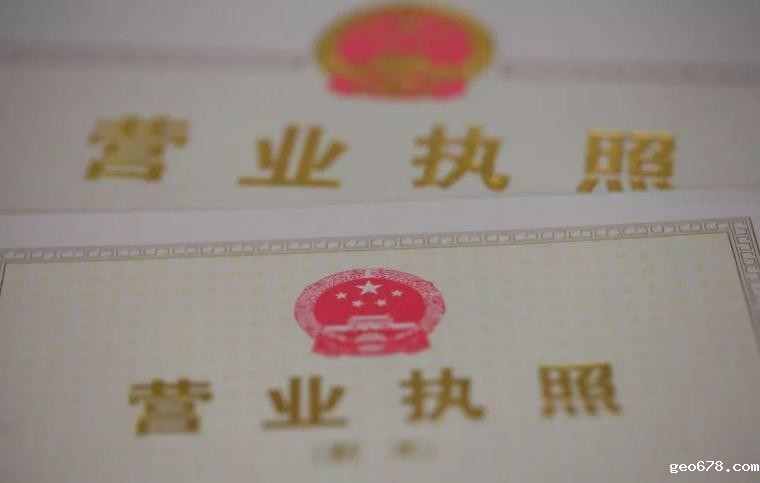 开公司
