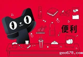 作为一名天猫客服必须要知道的常识