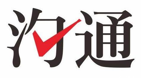 引发客户不满的8种沟通方式，作为客服人你踩雷了吗