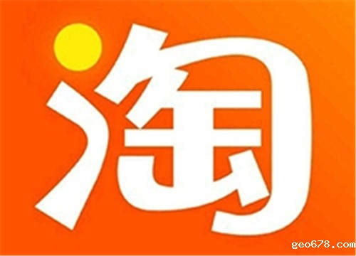 淘宝直通车