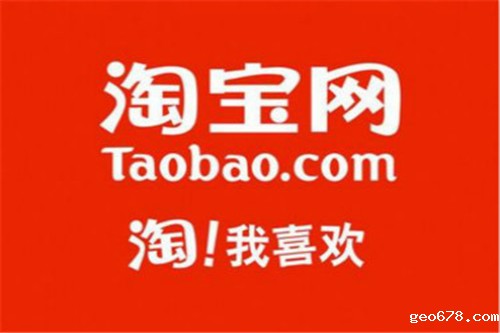 淘宝开店卖生鲜需要什么流程
