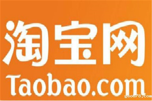 淘宝吃货节