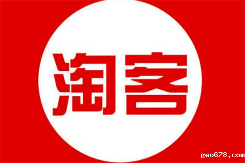 淘宝客引流效果怎么样