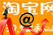 淘宝吾折天活动什么时候开始？活动要求介绍