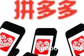拼多多平台怎么联系？投诉商家要注意什么？
