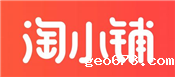 淘小铺佣金来源有哪些？怎么赚钱？