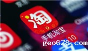 手机淘宝的装修方法有哪些?是什么?