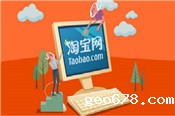 淘宝不发货赔偿规则，不发货投诉赔多少？