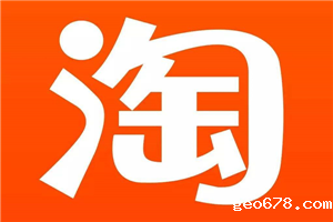 淘宝SEO:你必须知道的个性化搜索