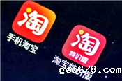 淘宝特价版要在微信里画一个圈（下）