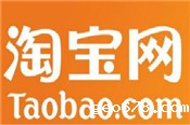 淘宝店铺商品发布规则有哪些？