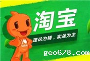 淘宝报名618有什么条件？卖家该如何准备？