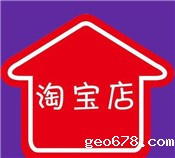 淘宝没经验怎么开店？如何开好店？