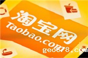 淘宝吾折天什么时候结束？有什么优惠？