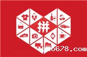 拼多多售后投诉电话是多少？有哪些投诉渠道？