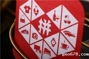 拼多多低价引流是什么标准？如何引流？