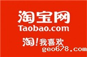 一年成交26亿件！6万淘宝商家抓住了新机会（上）