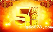 淘宝五一活动主题是什么？如何迎接活动？