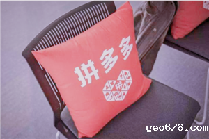 拼多多爆红的商业秘密