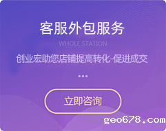 立即咨询